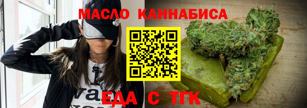 Новоуральск  Canna-Cookies марихуана  Вход с VPN 