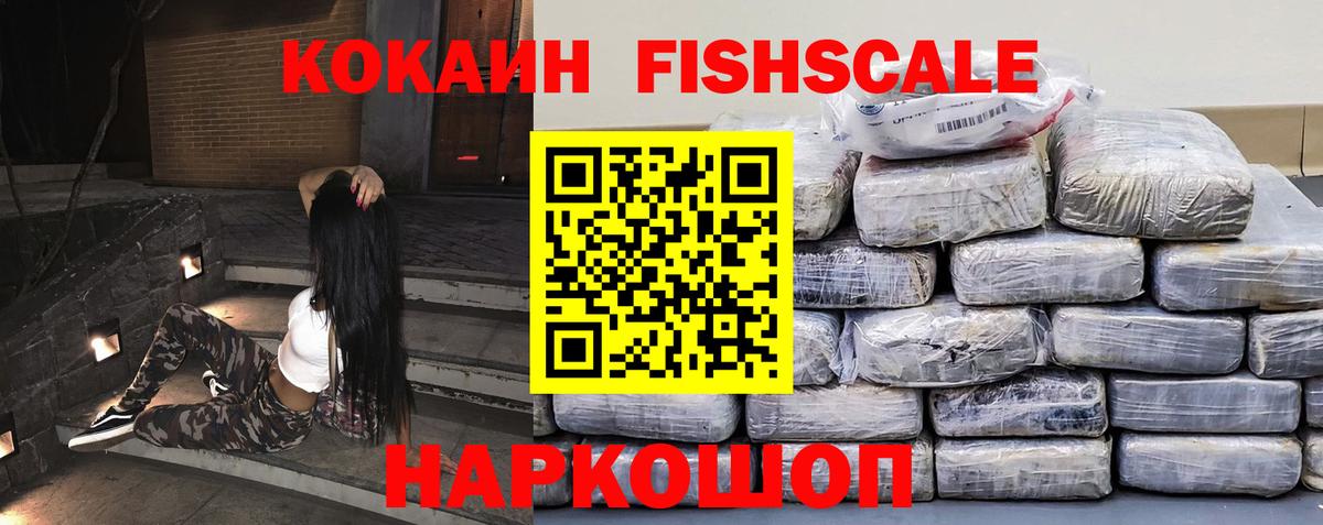 COCAIN VHQ Новоуральск