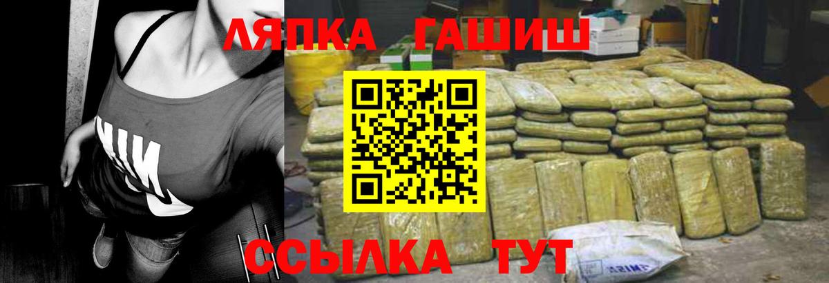 Новоуральск  Гашиш Изолятор  ГАШИШ  Вход с VPN 
