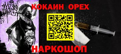 мяу мяу мука Тула