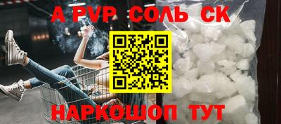 мяу мяу мука Тула