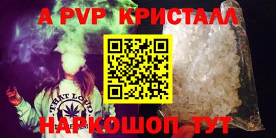 мяу мяу мука Тула