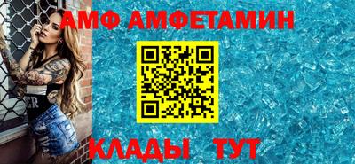 сатива Тулун