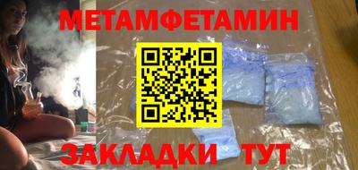 мяу мяу мука Тула