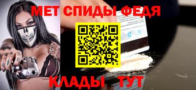 мяу мяу мука Тула