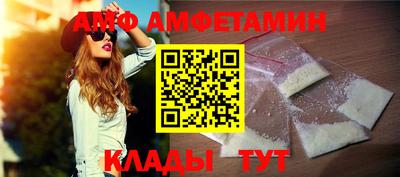 мяу мяу мука Тула