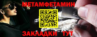 сатива Тулун