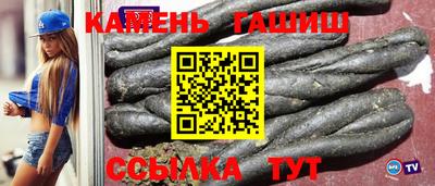 мяу мяу мука Тула
