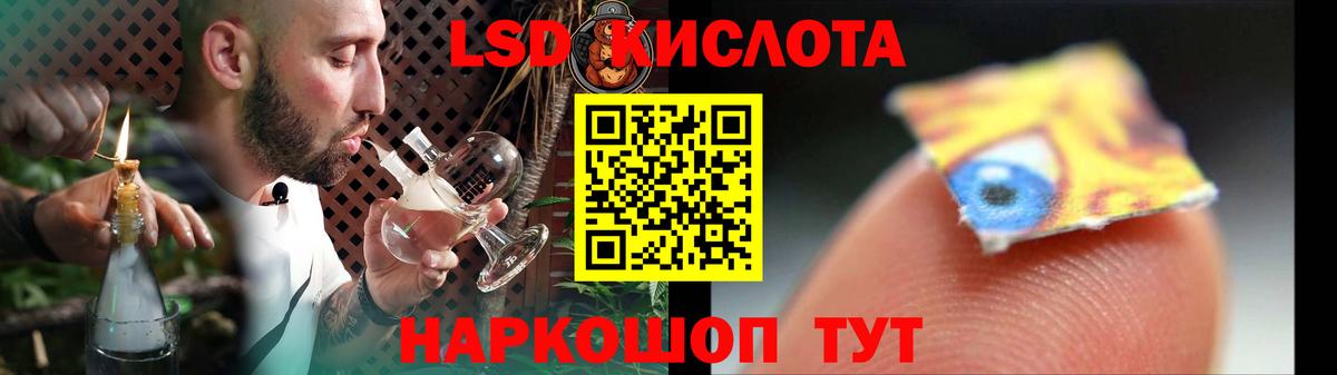 Лсд 25 экстази кислота  Вход с VPN  Новоуральск  LSD-25 экстази  Лсд 25 экстази ecstasy 