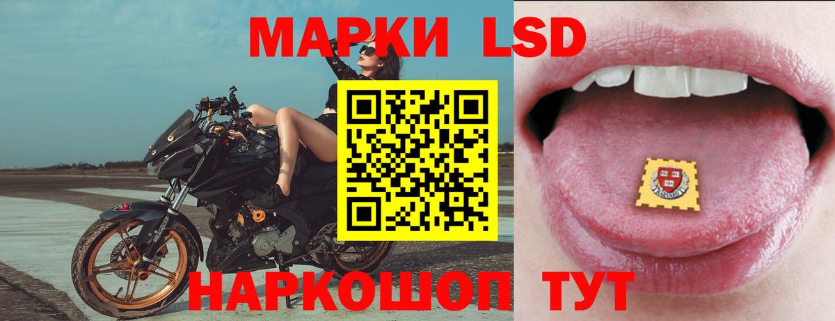 ЛСД экстази ecstasy Новоуральск