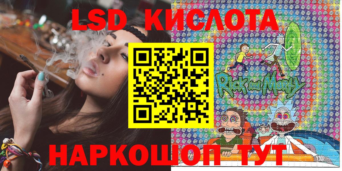 Новоуральск  Наркотические марки  Вход с VPN  Марки NBOMe 1,8мг 