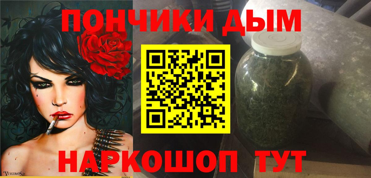 Новоуральск  Конопля OG Kush  Бошки марихуана семена  Вход с VPN 