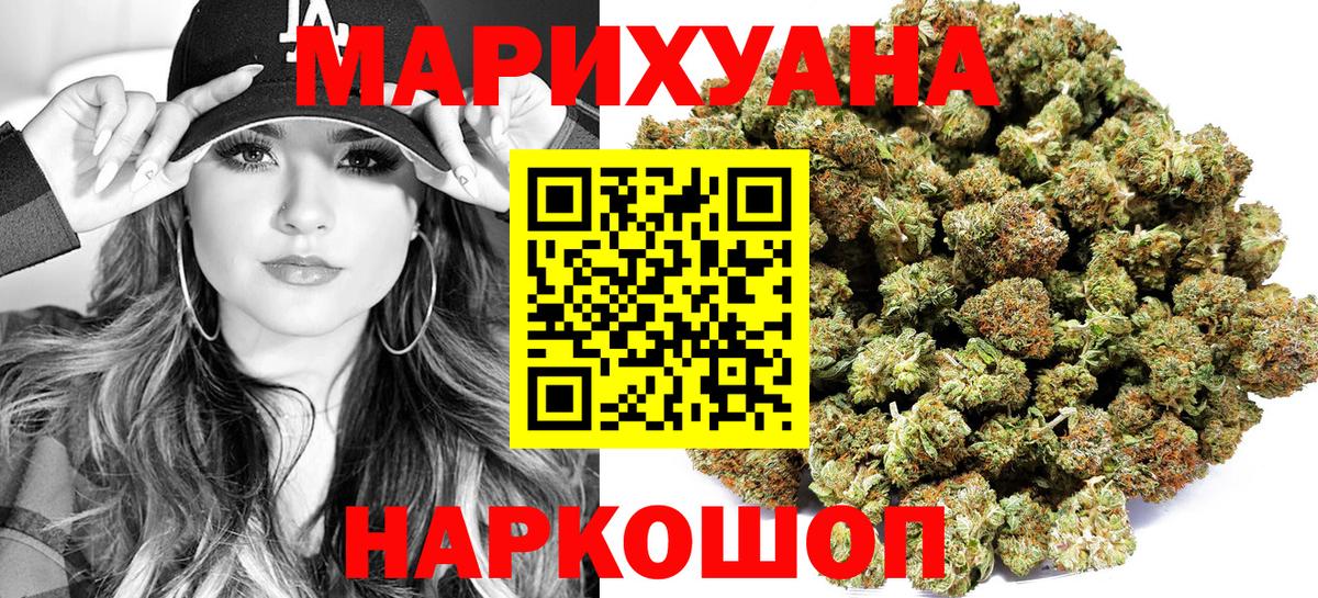 Каннабис тримм Новоуральск